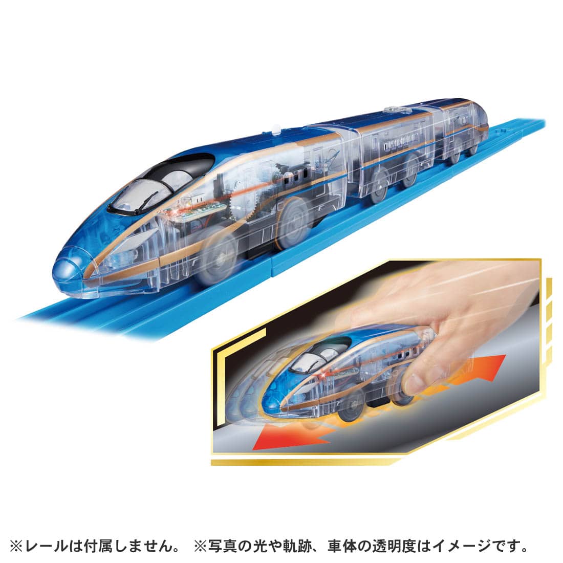 Takara Tomy Plarail Train - Kinetic Engine Series E7 Motorized Train