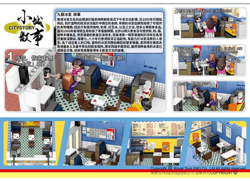 Load image into Gallery viewer, Royal Toys Building Blocks City Story Bricks RT26: Kowloon Restaurant (381 Pcs/Pzs)

