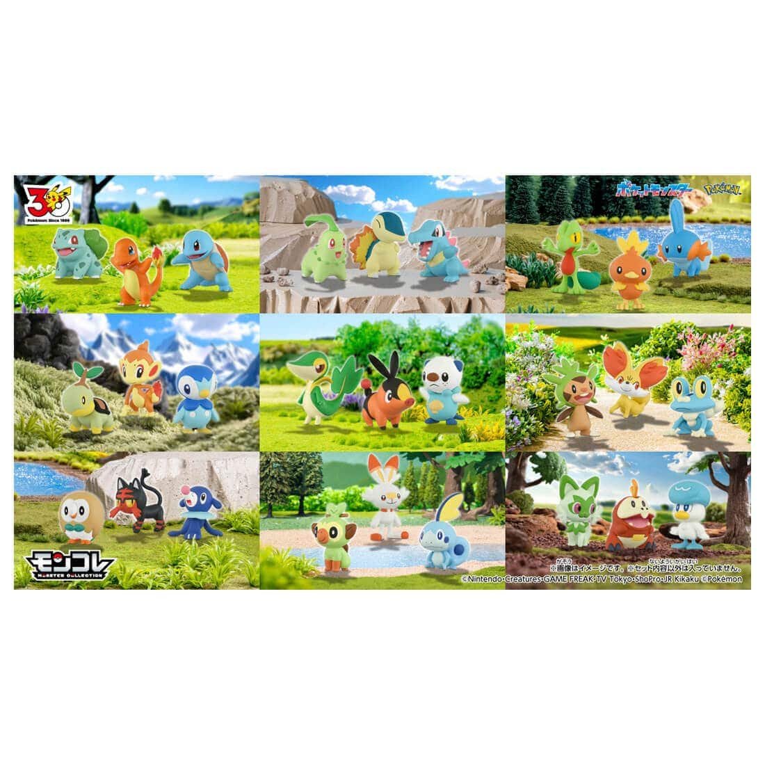 Takara Tomy Pokemon 30th Anniversary Monster Collection Set for Journey Kalos