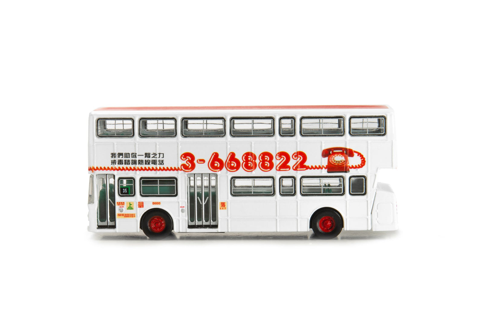 TINY #148 KMB LEYLAND Fleetline BACo Drug Counselling Hotline Diecast Car Bus