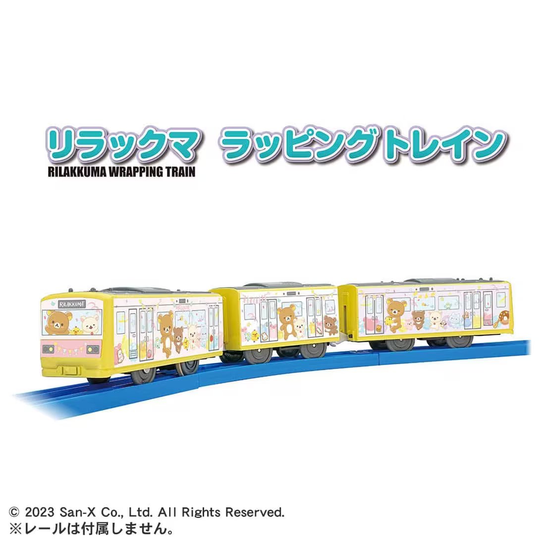 Takara Tomy Plarail Train - ES Rilakkuma Wrapping Train (3-Car Set)