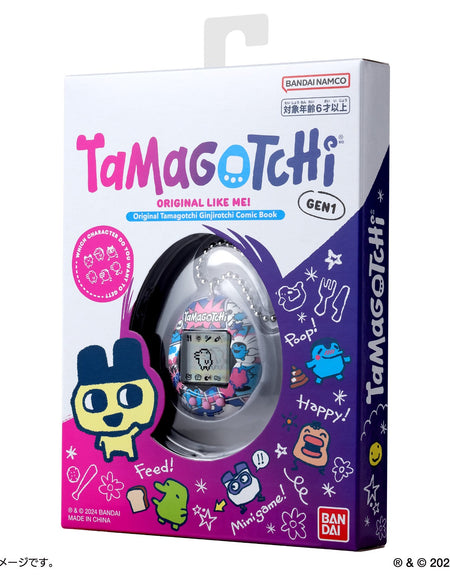 Bandai Tamagotchi Gen 1 GINJIROTCHI COMIC Book English (Electronic Pet)
