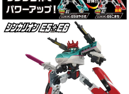 Load image into Gallery viewer, Takara Tomy Shinkansen SGX01 Transforming Robot Shinkalion E5 Hayabusa Plarail
