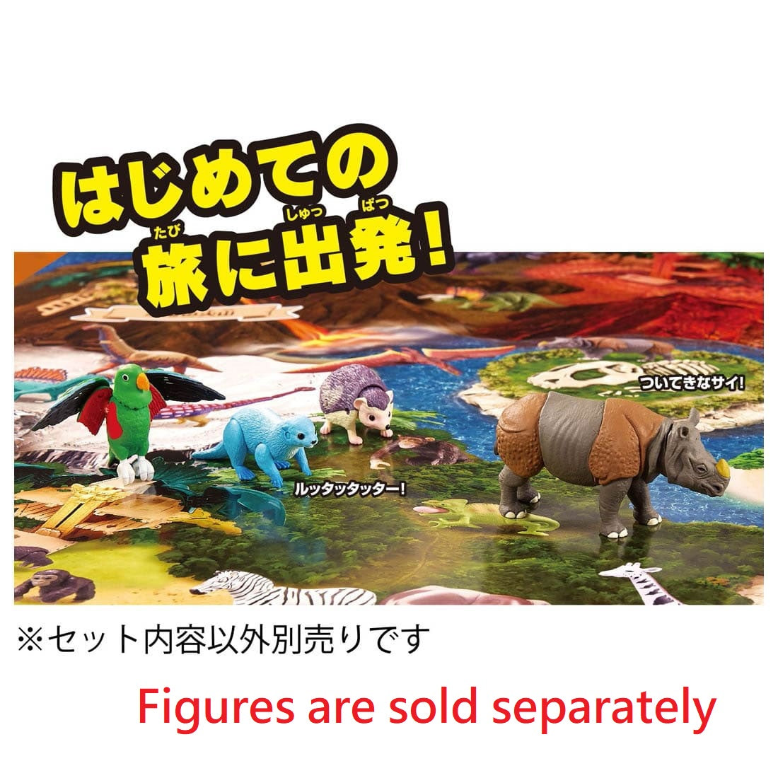 Takara Tomy Adventure Continent Ania Kingdom First Great Adventure Map Set