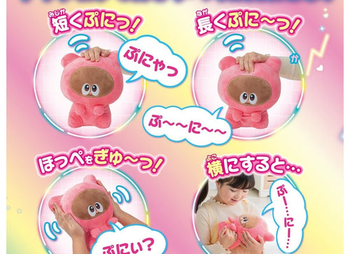 Load image into Gallery viewer, Takara Tomy Punirunes Puni Puni Skinshipuni Talking Airun Plush
