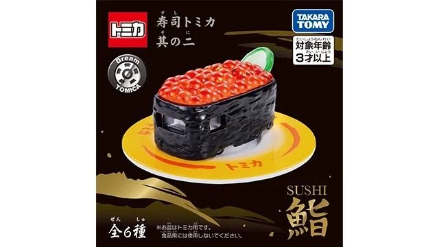 Takara Tomy Dream Tomica Sushi Tomica Vol.2 Collection Box Set 6pcs full set