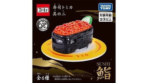 Load image into Gallery viewer, Takara Tomy Dream Tomica Sushi Tomica Vol.2 Collection Box Set 6pcs full set

