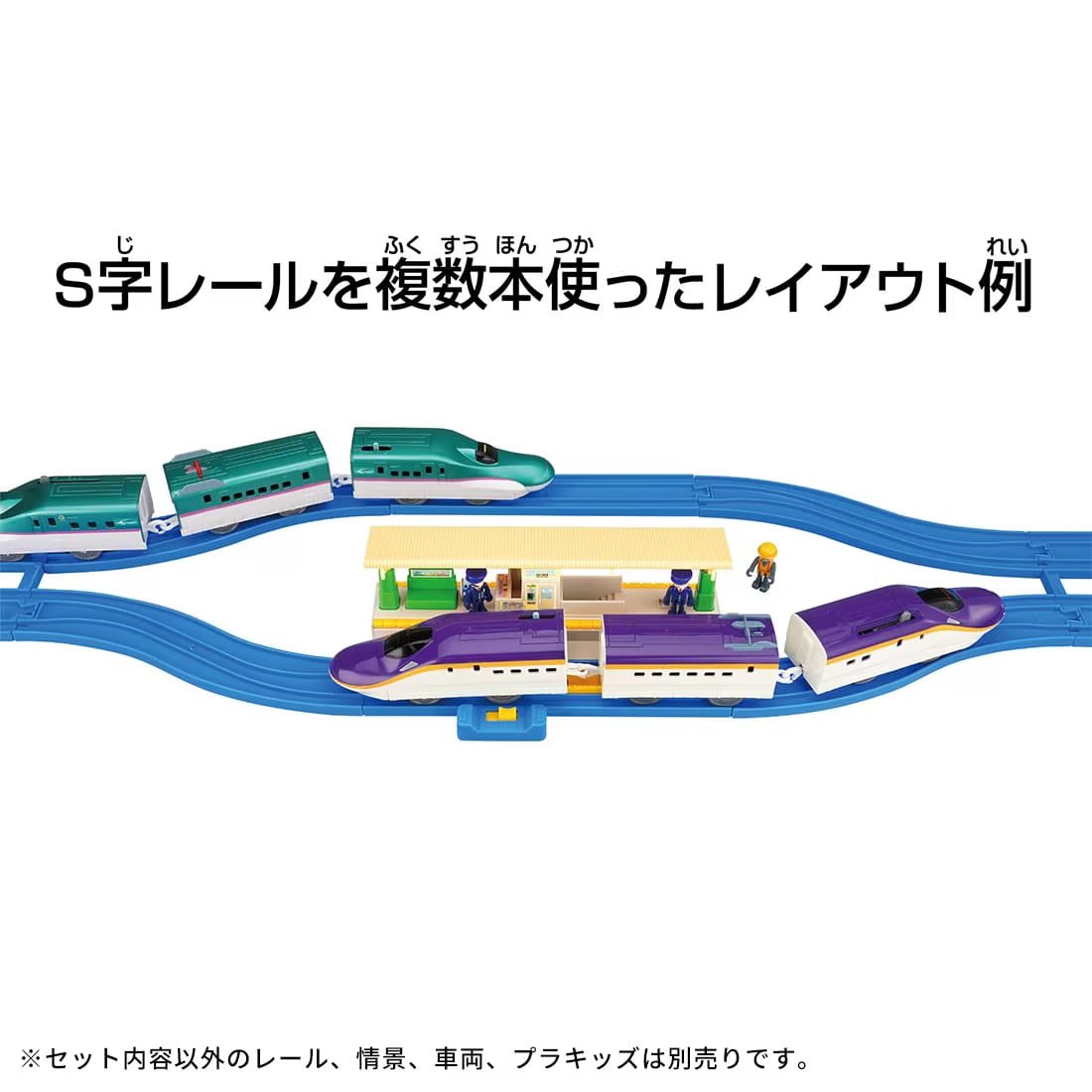 Takara Tomy Plarail Rail Train Accessory Parts R-29 S Curved Track (TRACK ONLY)