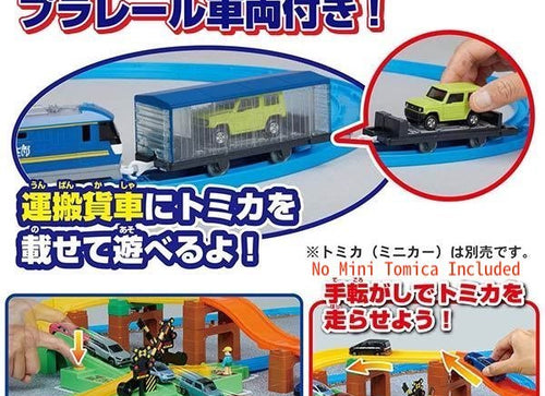 Load image into Gallery viewer, Takara Tomy Plarail Train Series Play Set - Crossing Rail &amp; Freight Train Set
