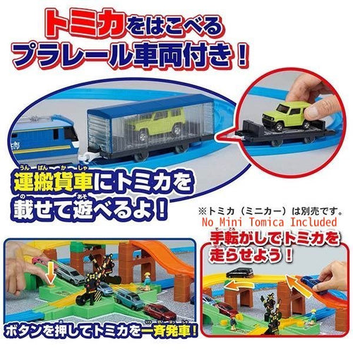 Load image into Gallery viewer, Takara Tomy Plarail Train Series Play Set - Crossing Rail &amp; Freight Train Set
