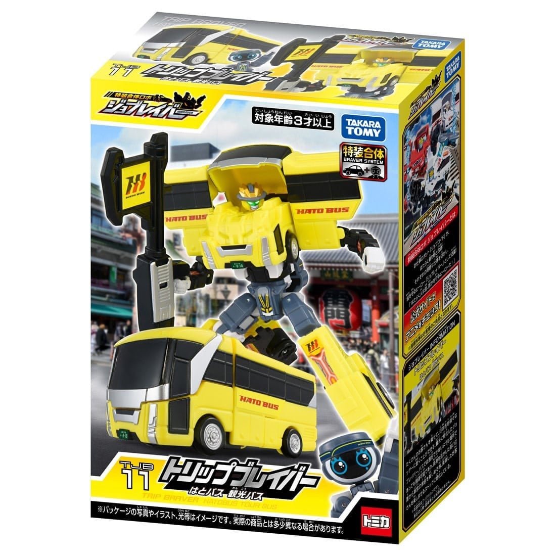 Takara Tomy Tomica Jobraver TJB11 Trip Braver Hato Bus Sightseeing Bus