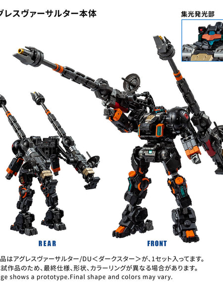 Takara Tomy DIACLONE TM-38 TACTICAL MOVER AGGRESS VERSAULTER/DU <DARK STAR>