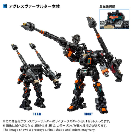 Takara Tomy DIACLONE TM-38 TACTICAL MOVER AGGRESS VERSAULTER/DU <DARK STAR>