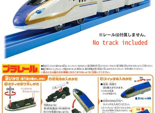 Load image into Gallery viewer, Takara Tomy Plarail Train Series - S-05 Series E7 with Brighter Headlights
