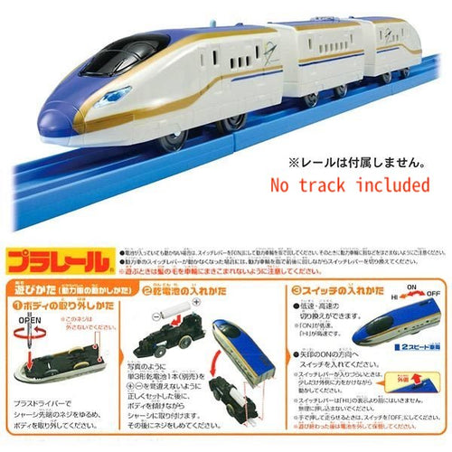 Load image into Gallery viewer, Takara Tomy Plarail Train Series - S-05 Series E7 with Brighter Headlights
