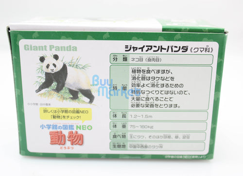 Load image into Gallery viewer, Takara Tomy ANIA Animal AS-03 China Giant Panda Mini Action Figure Quality Toy
