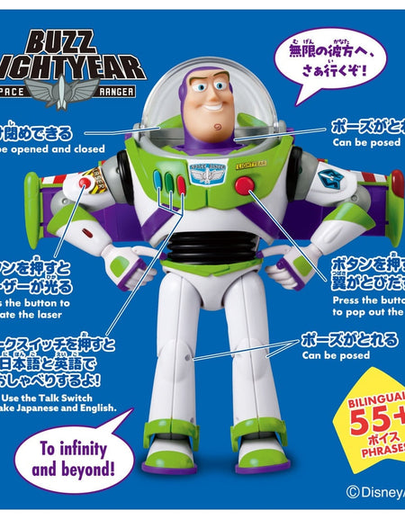 Takara Tomy Disney Figure Toy Story 5 Real Size Talking Figure Buzz Lightyear