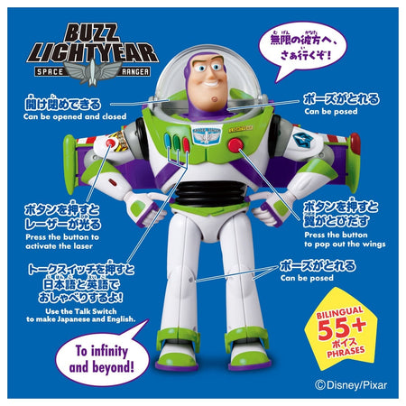 Takara Tomy Disney Figure Toy Story 5 Real Size Talking Figure Buzz Lightyear