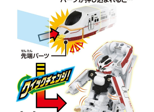 Load image into Gallery viewer, Takara Tomy Shinkansen Deformation Robot SHINKALION CW Quick Change N700S Kodama
