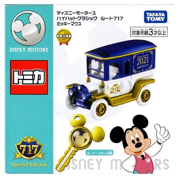 Takara Tomy Tomica Disney Motors Diecast Car - High Hat Classic Route 717 Mickey