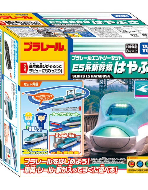 Load image into Gallery viewer, Takara Tomy Plarail Train Series Play Set - Entry Set E5 Shinkansen `Hayabusa`
