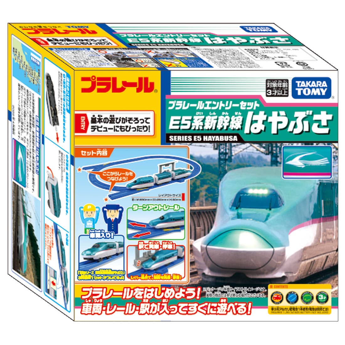 Takara Tomy Plarail Train Series Play Set - Entry Set E5 Shinkansen `Hayabusa`