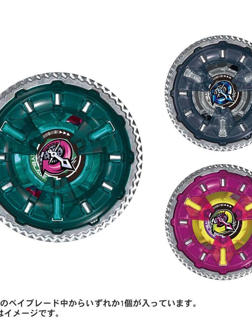 Load image into Gallery viewer, Takara Tomy Beyblade X UX-16 Random Booster ClockMirage Select FULL SET
