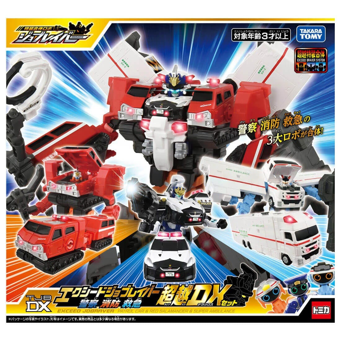 Takara Tomy Tomica Joblabor Grand Exceed Police Fire Emergency DX Set