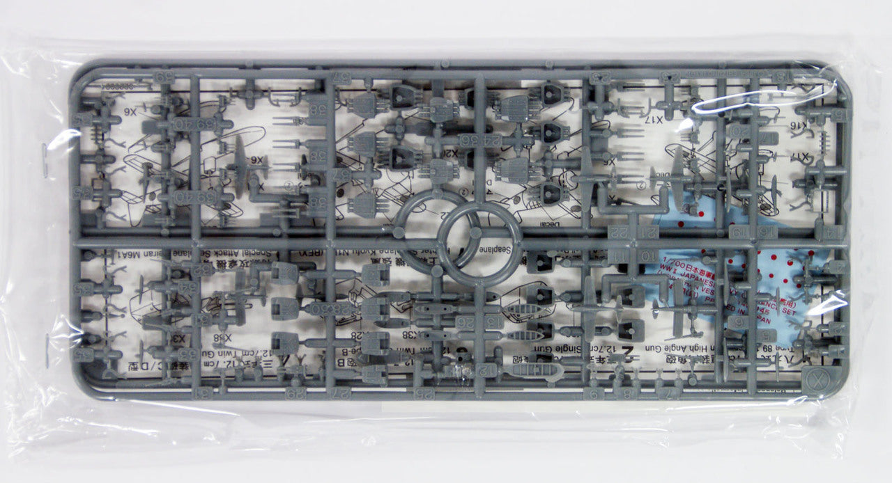 Tamiya #31518 1/700 Light Vessel Ordnance Set Plastic Model kit