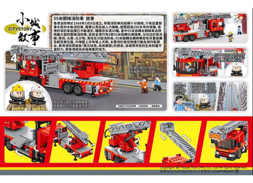Load image into Gallery viewer, Royal Toys Building Blocks Story Bricks RT37 :Hong Kong Fire Engine 55M Turntable Ladder
