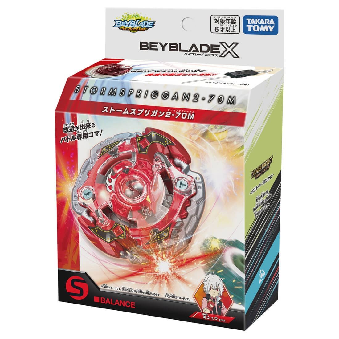 Takara Tomy Beyblade X BXG-21 BX-00 Starter Storm Spriggan 2-70M