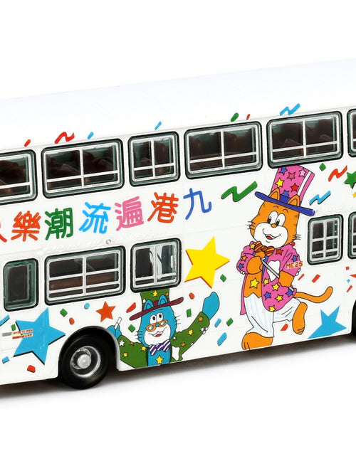 Load image into Gallery viewer, Tiny City KMB45 Die-cast Model Car - MERCEDES-BENZ O305 WHIMSY
