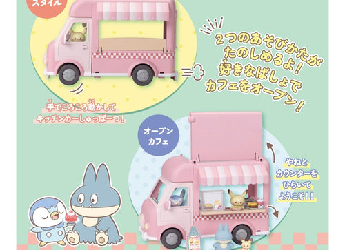 Load image into Gallery viewer, Takara Tomy Pokémon PokePiece Let's all help out! Mogumogu Kitchen Car
