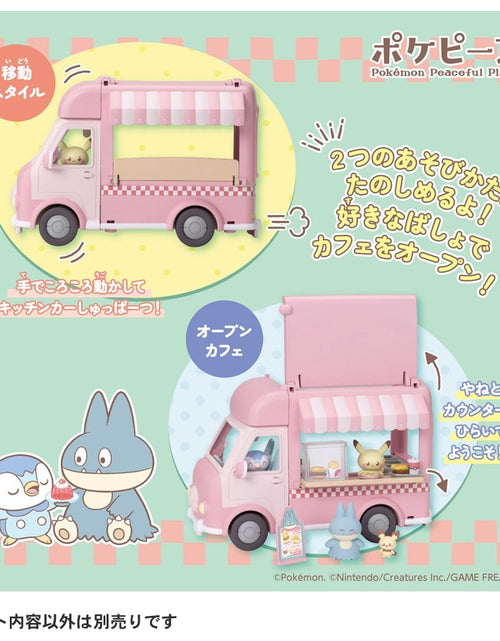 Load image into Gallery viewer, Takara Tomy Pokémon PokePiece Let&#39;s all help out! Mogumogu Kitchen Car
