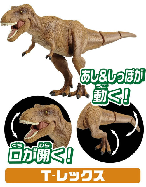Load image into Gallery viewer, Takara Tomy ANIA Animal Jurassic World Isla Nublar Battle dinosaur Action Figure
