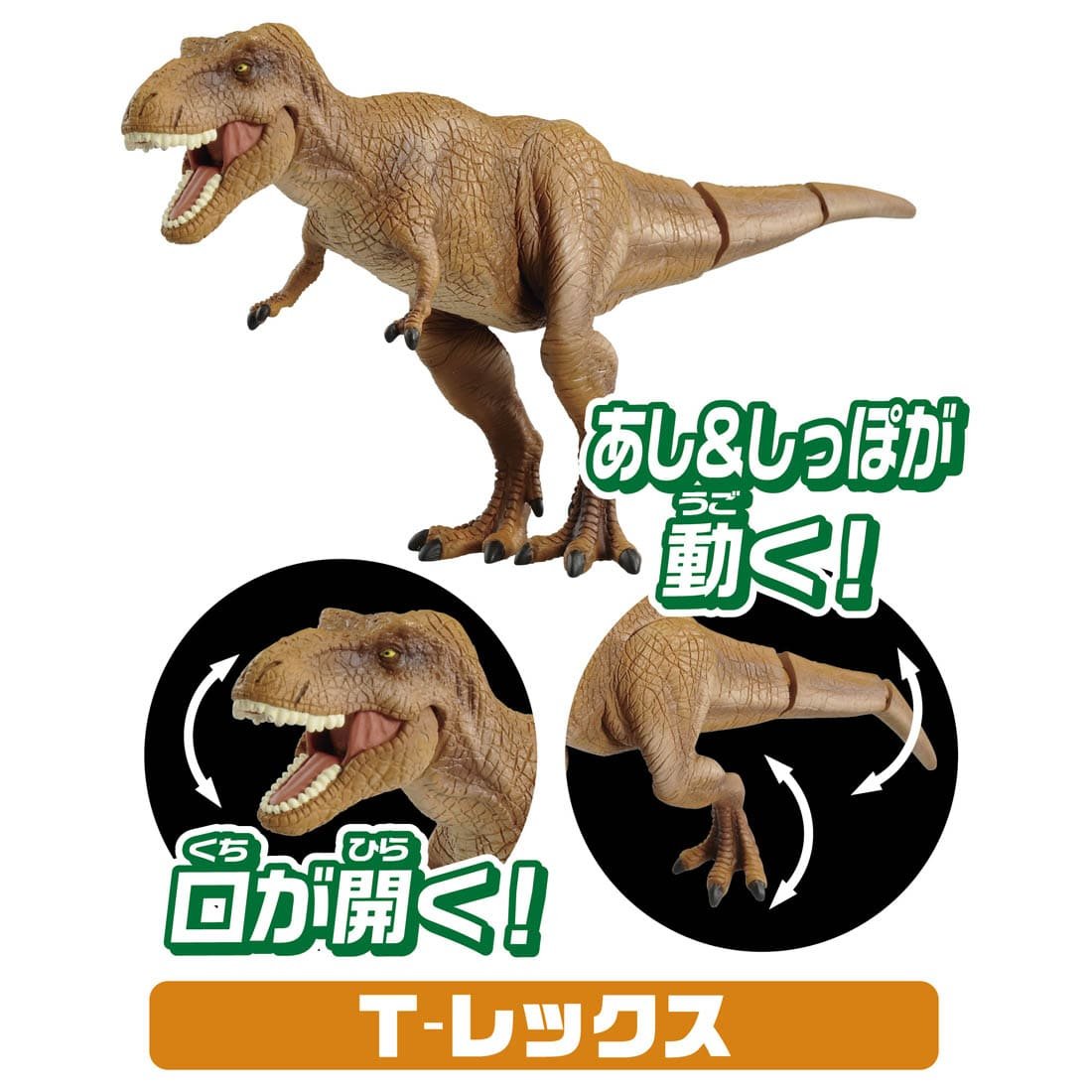 Takara Tomy ANIA Animal Jurassic World Isla Nublar Battle dinosaur Action Figure