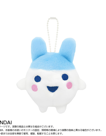 Bandai Tamagotchi: Chibi Plush Mascot Youngumimicchi Chibi Plush Keychain