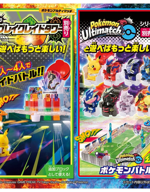 Load image into Gallery viewer, Takara Tomy Pokemon Ultimatch 11 11 Charizard VS Ceruledge Game Set
