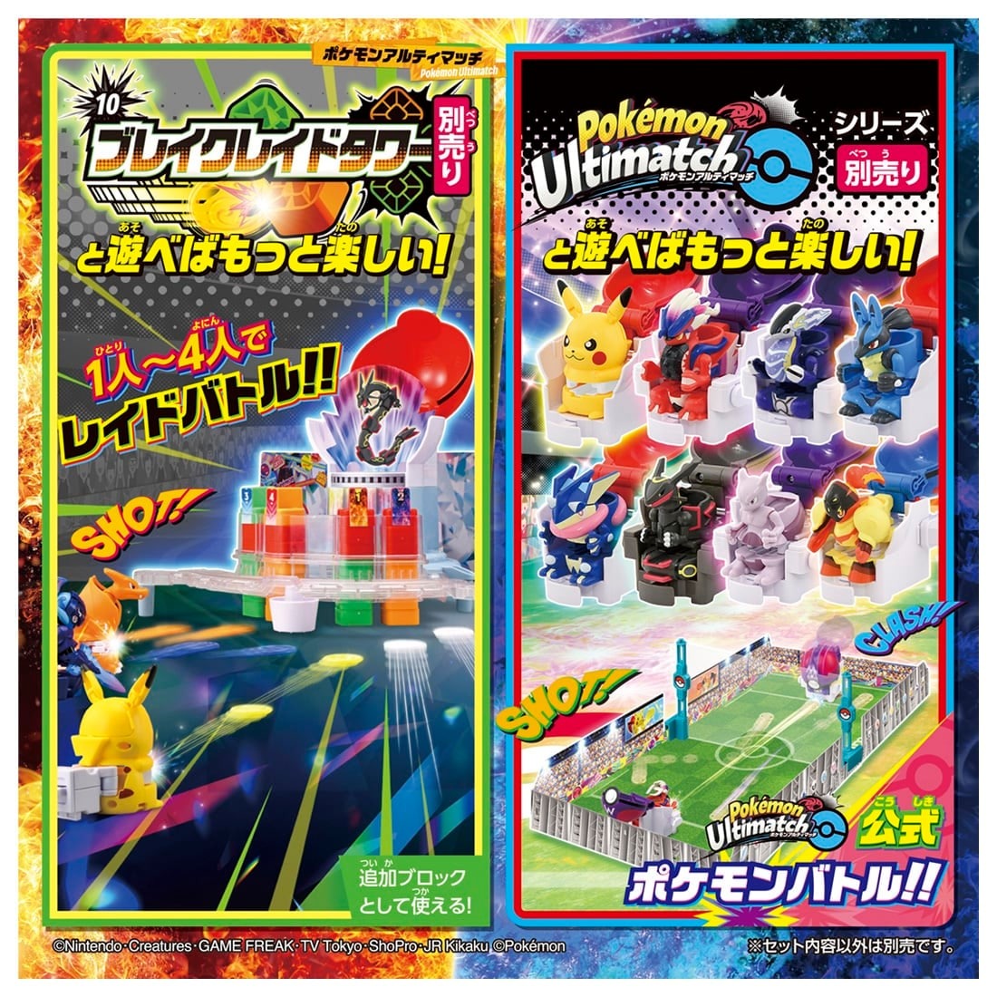 Takara Tomy Pokemon Ultimatch 11 11 Charizard VS Ceruledge Game Set