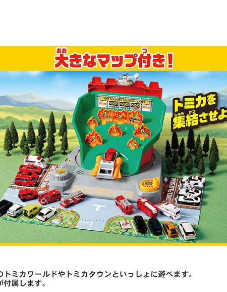 Takara Tomy Tomica Tomica World Sound Firefighting Training Center Playset