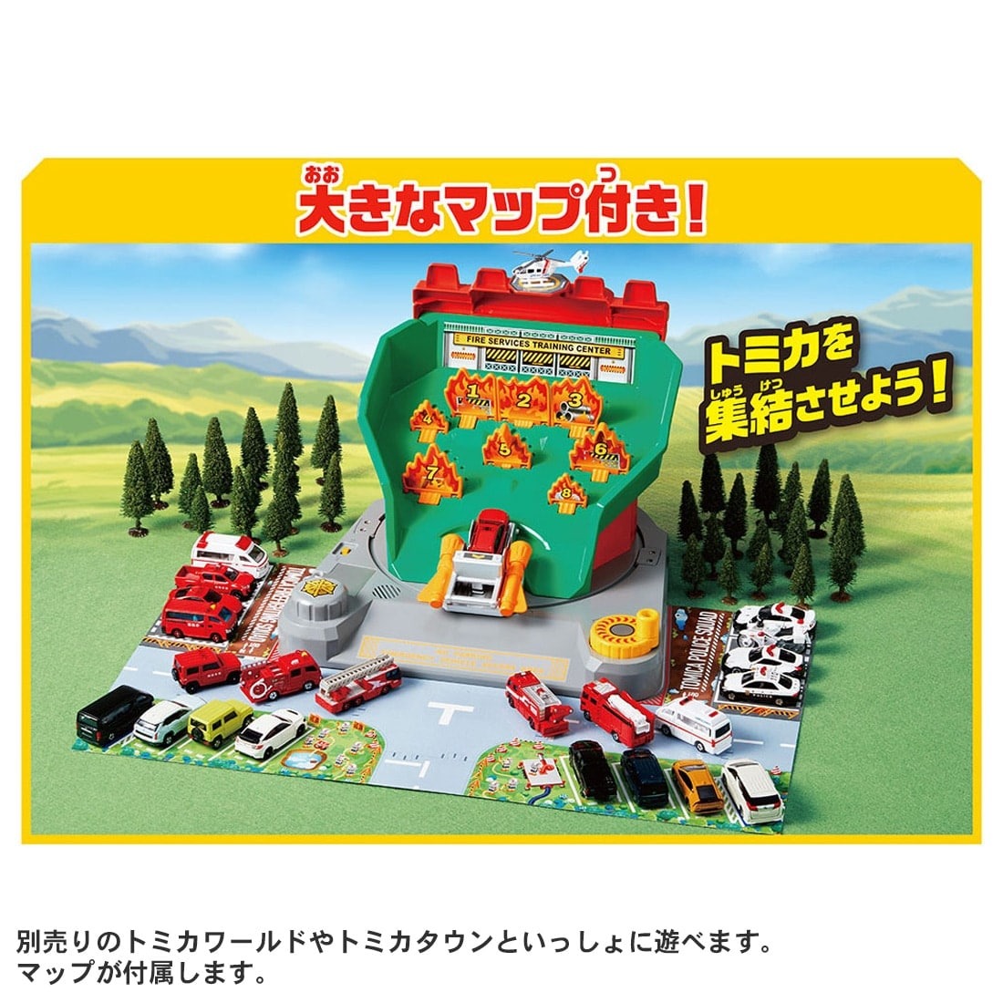 Takara Tomy Tomica Tomica World Sound Firefighting Training Center Playset