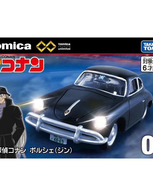 Load image into Gallery viewer, Takara Tomy Tomica Premium Unlimited - No. 07 Detective Conan Prosche (Gin)
