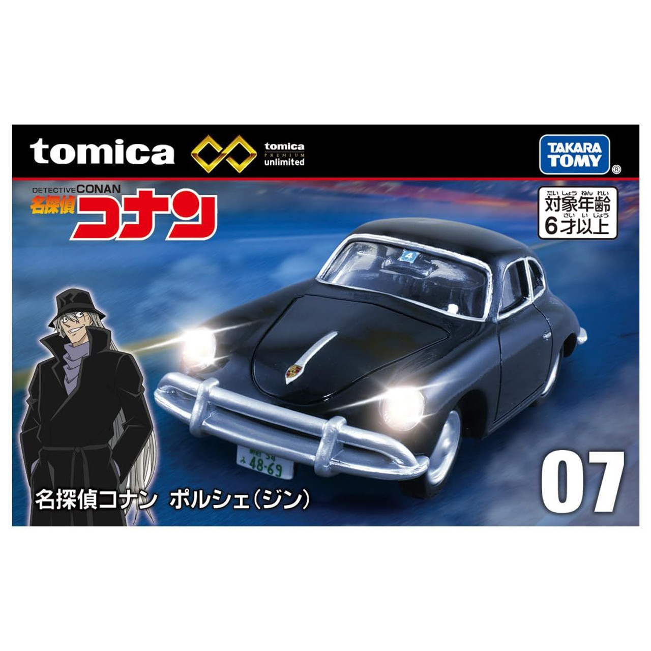 Takara Tomy Tomica Premium Unlimited - No. 07 Detective Conan Prosche (Gin)