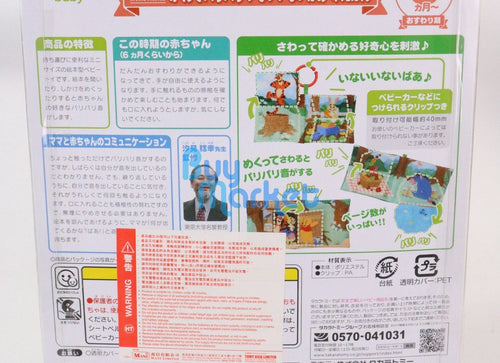 Load image into Gallery viewer, Takara Tomy Disney Baby Dear Little Hands Pooh Picture Book for over 6 month
