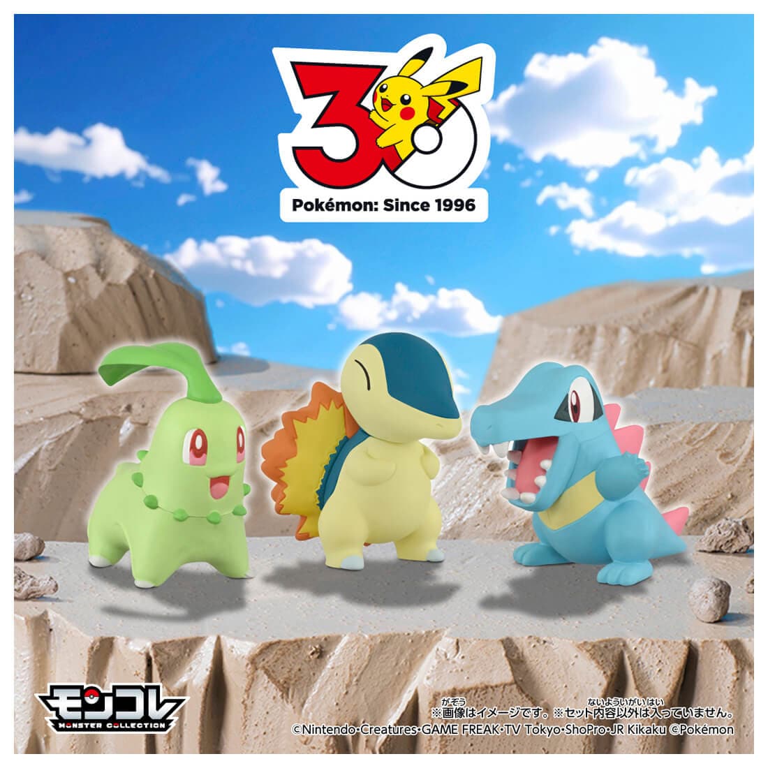 Takara Tomy Pokemon 30th Anniversary Monster Collection Set for Journey Johto