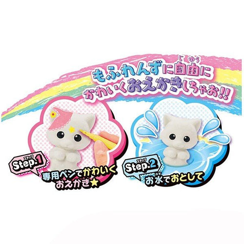 Load image into Gallery viewer, Takara Tomy Mofriends - Cat Set (Painting Cat Play Set) Kid Toy
