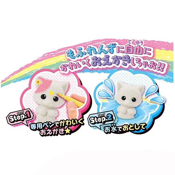 Takara Tomy Mofriends - Cat Set (Painting Cat Play Set) Kid Toy