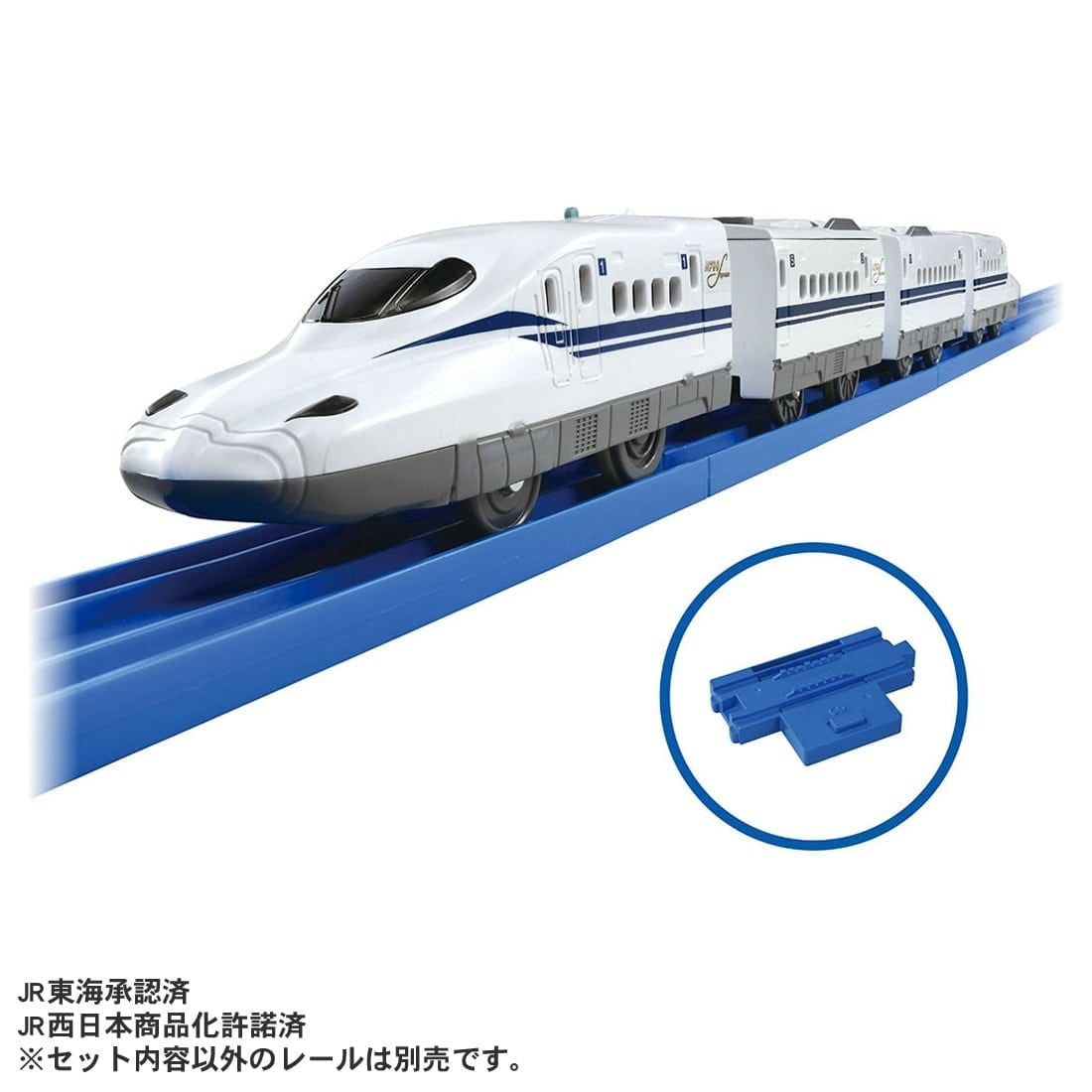 Takara Tomy Plarail Shinkansen N700S W-chime Specification Commemorating 60th
