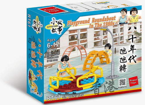 Load image into Gallery viewer, Royal Toys City Story RT61 HK 1980s Roundabout Merry Go Round Block 59pc
