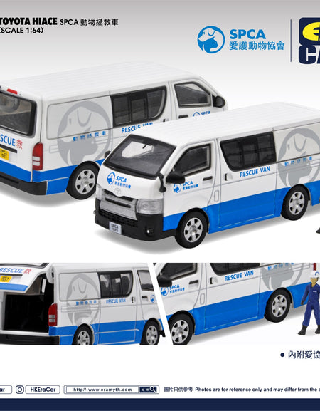Era Car 1/64 Die-cast car SP Toyota Hiace SPCA Rescue Van